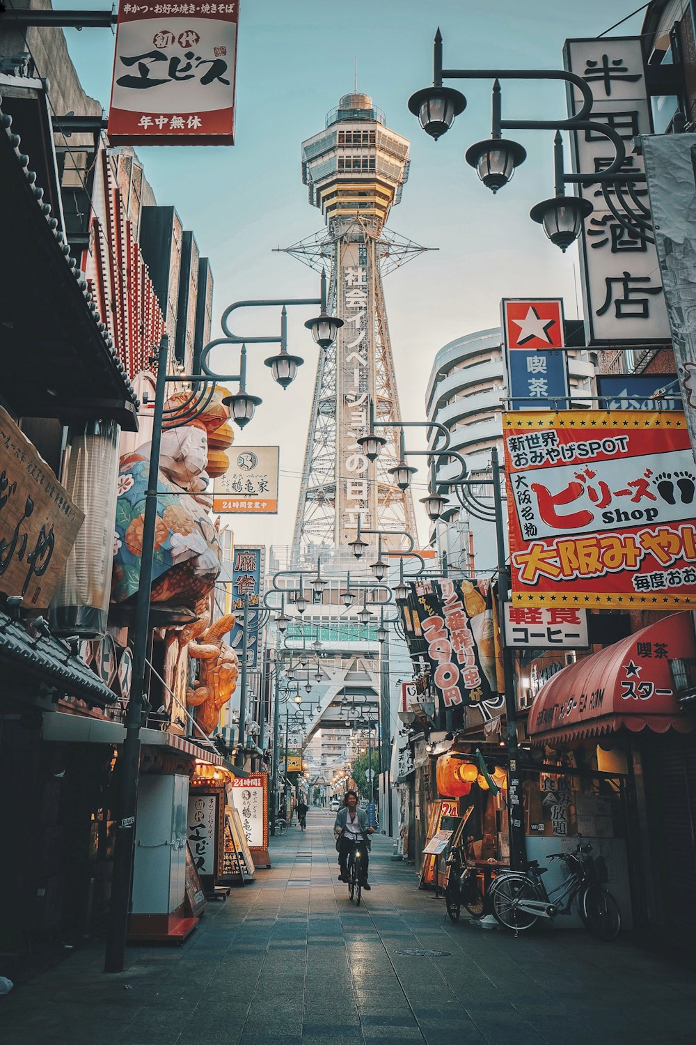 Osaka